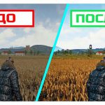 Как удалить ReShede из PUBG