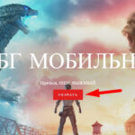 Официальный эмулятор PUBG Mobile GameLoop