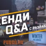 Разработчики отвечают на вопросы по карте Викенди