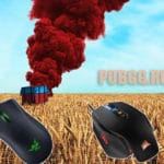 Лучшие мышки для PUBG: мышки топовых стримеров